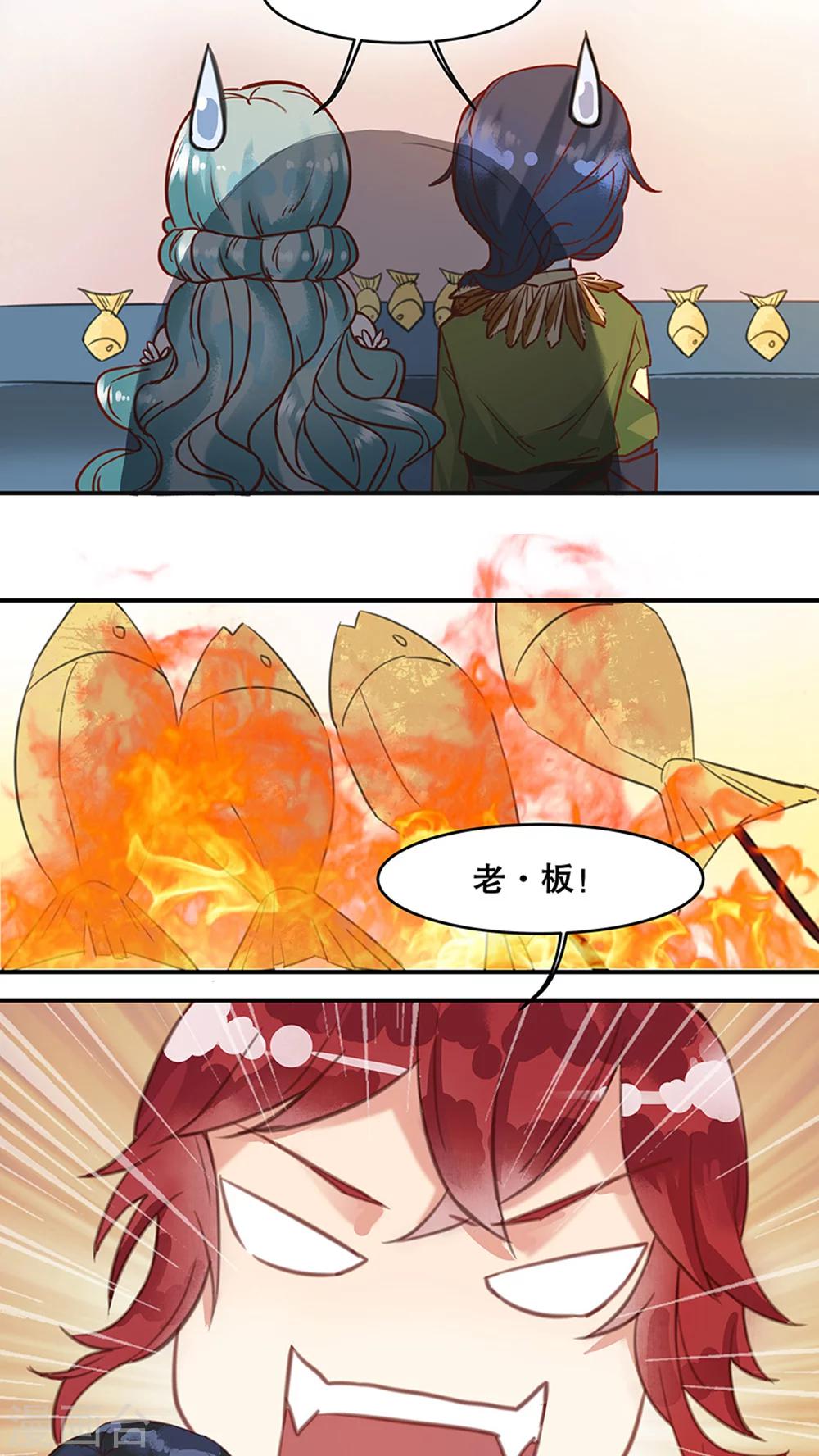 第33话-第39话