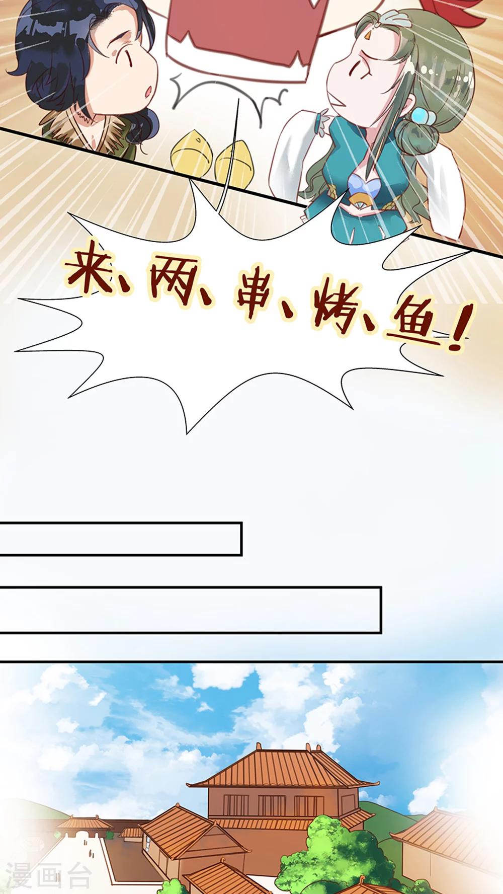 第33话-第39话
