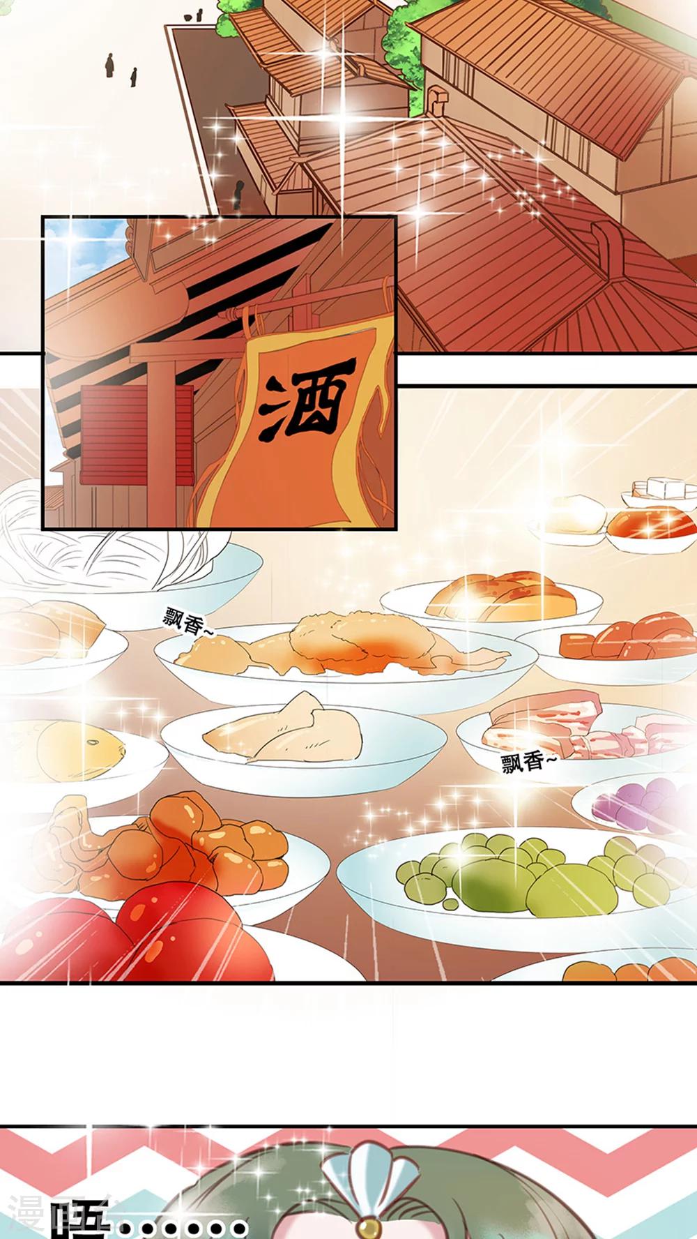 第33话-第39话