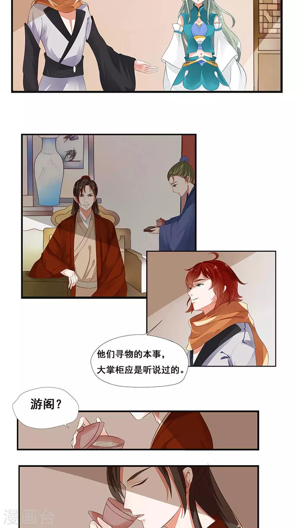 第35话-第41话