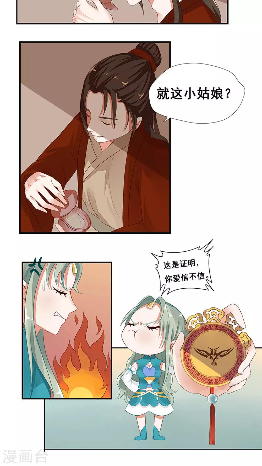 第35话-第41话