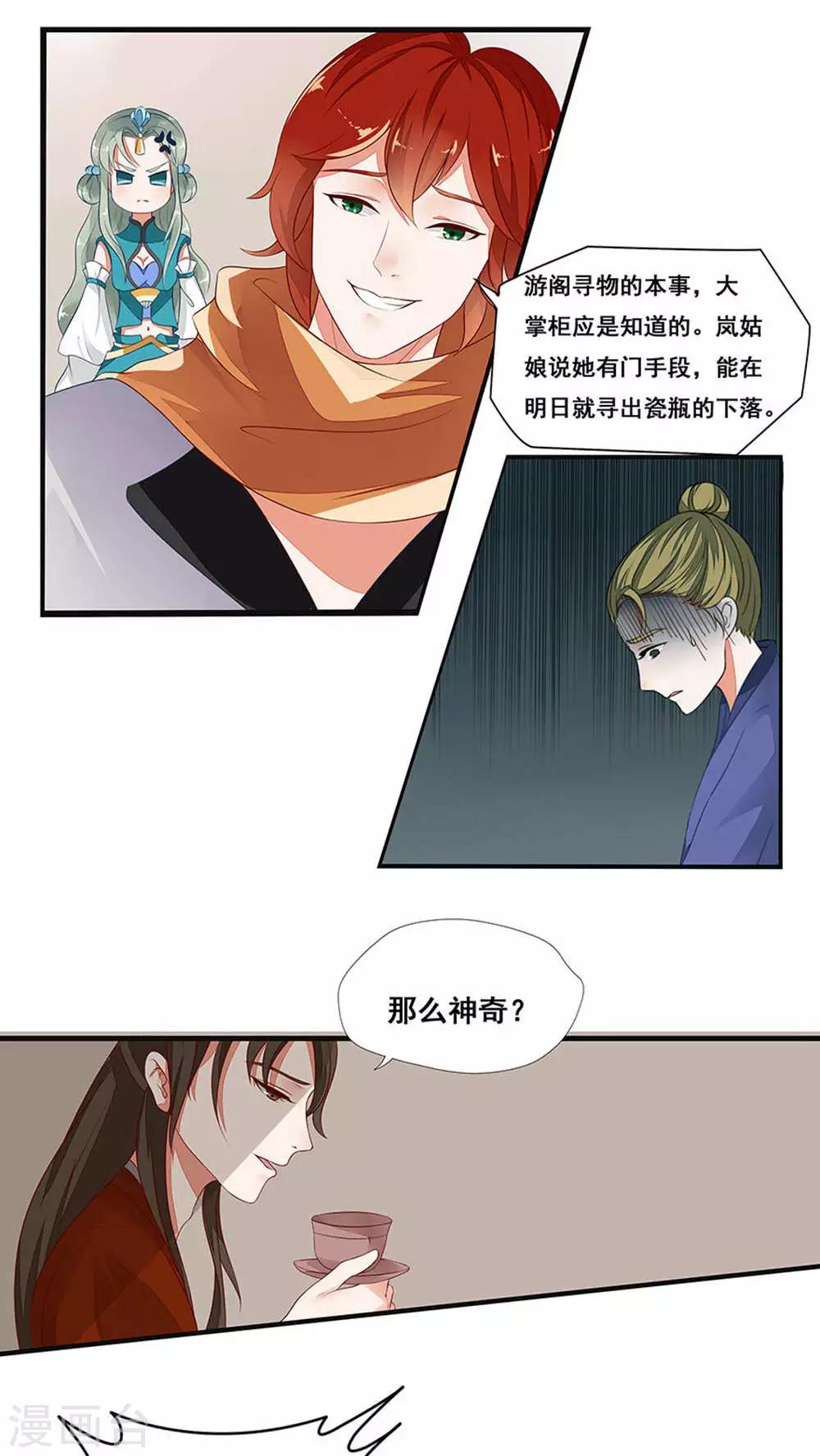 第35话-第41话