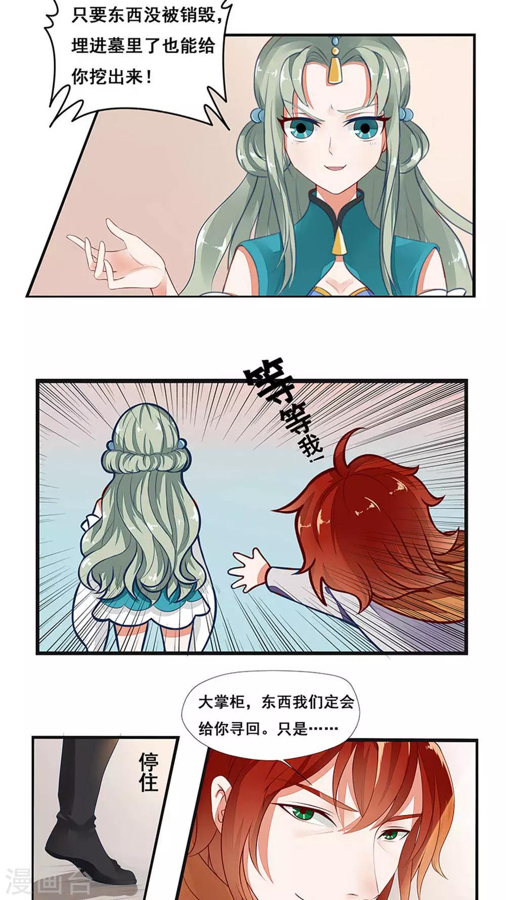 第35话-第41话