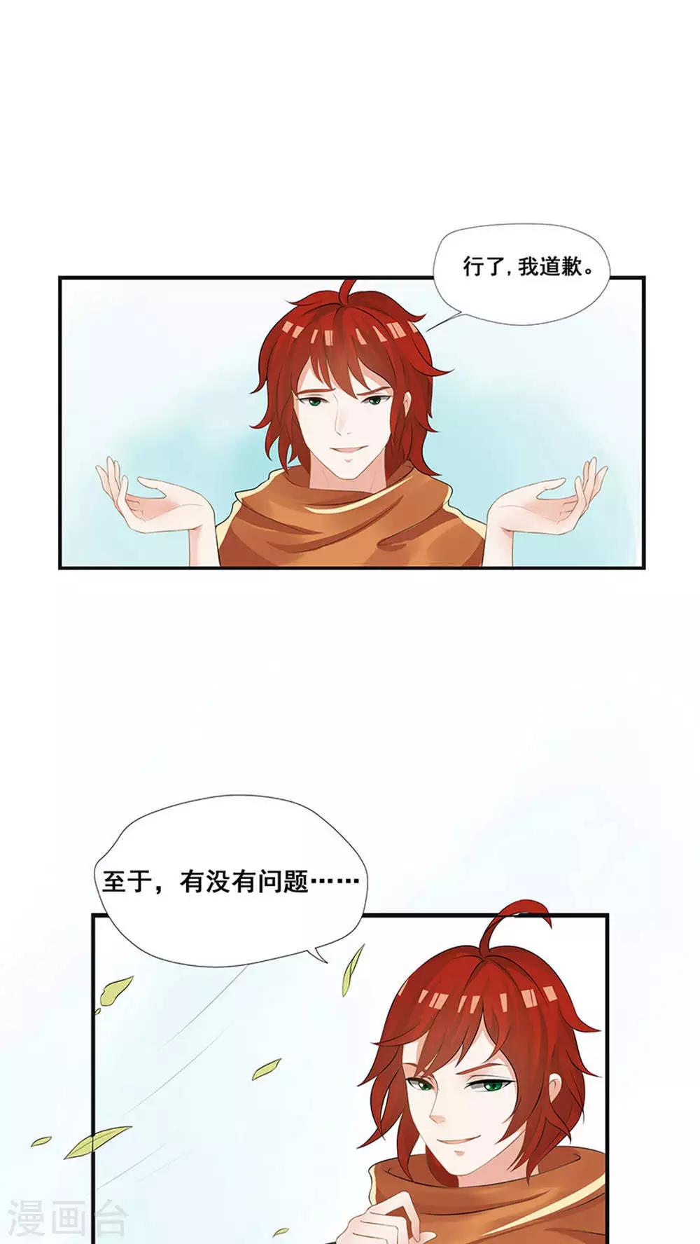 第35话-第41话