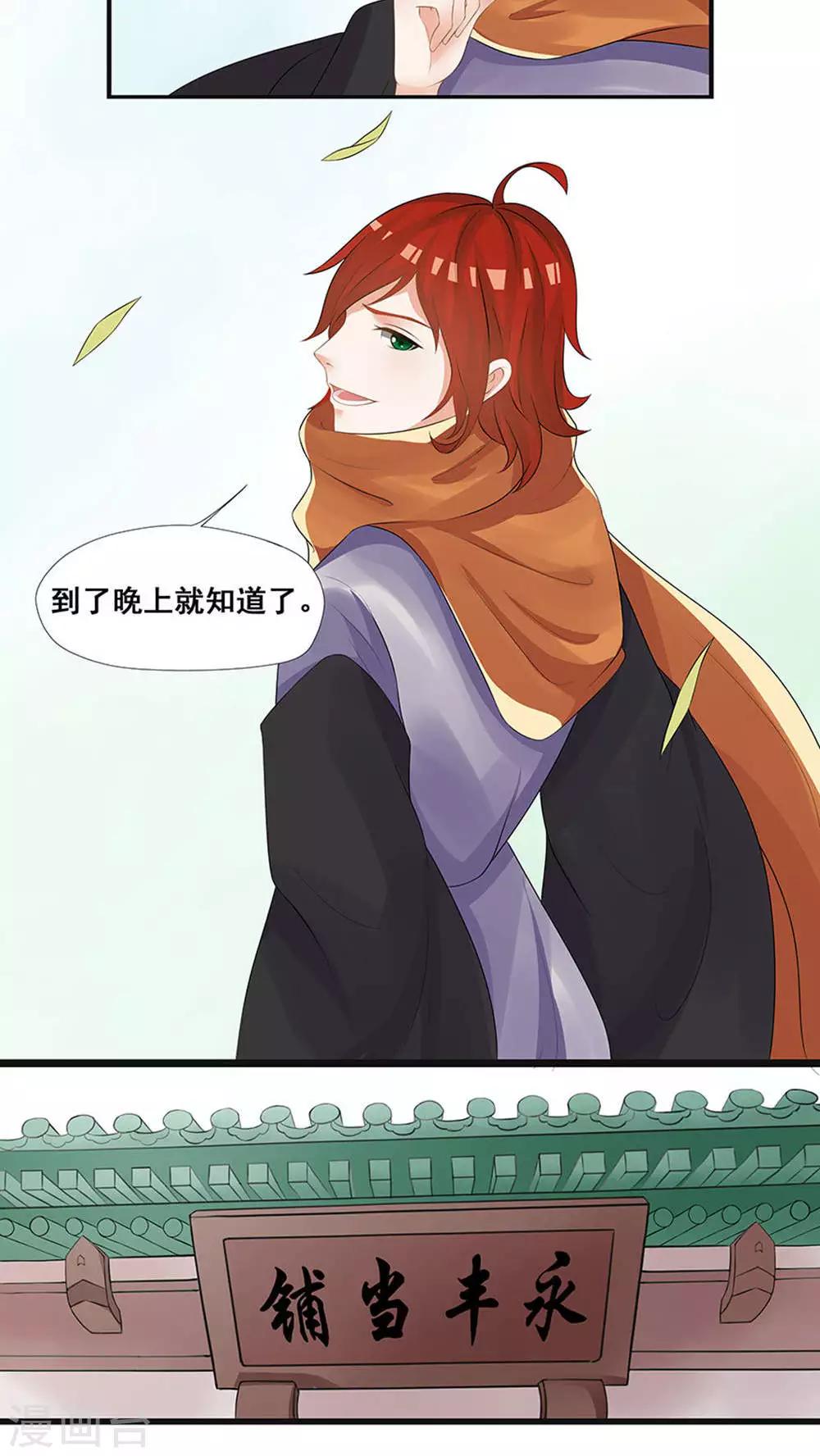 第35话-第41话