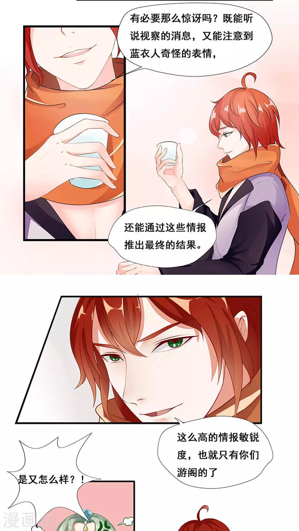 第35话-第41话