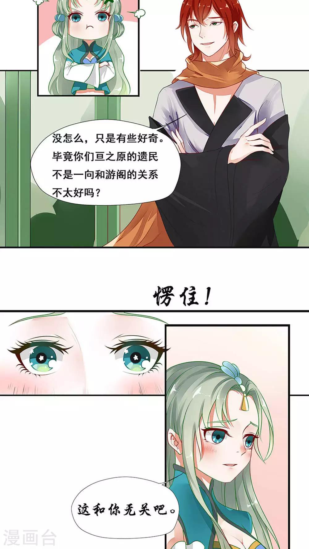 第35话-第41话