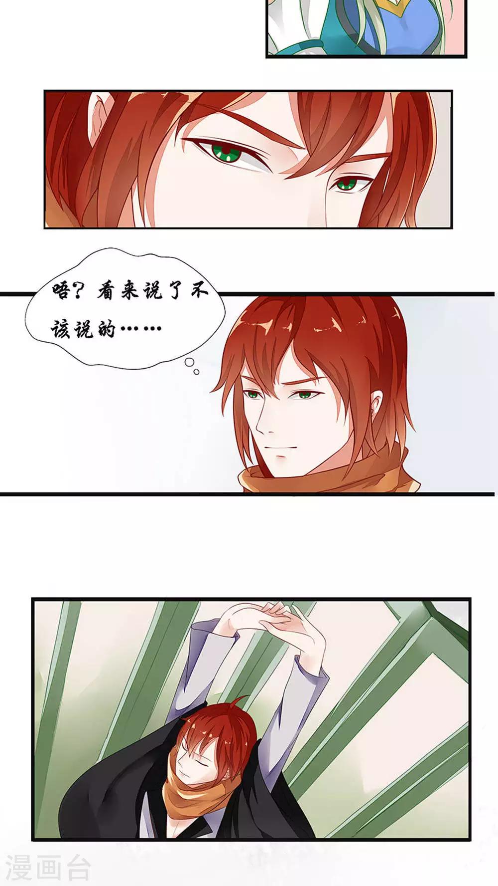 第35话-第41话