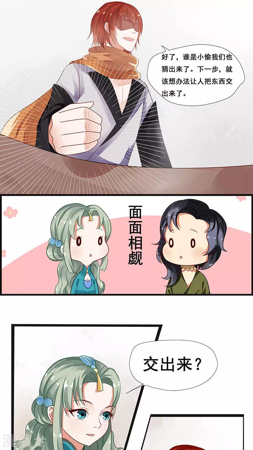 第35话-第41话