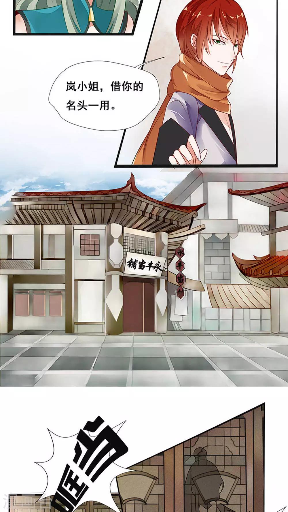 第35话-第41话