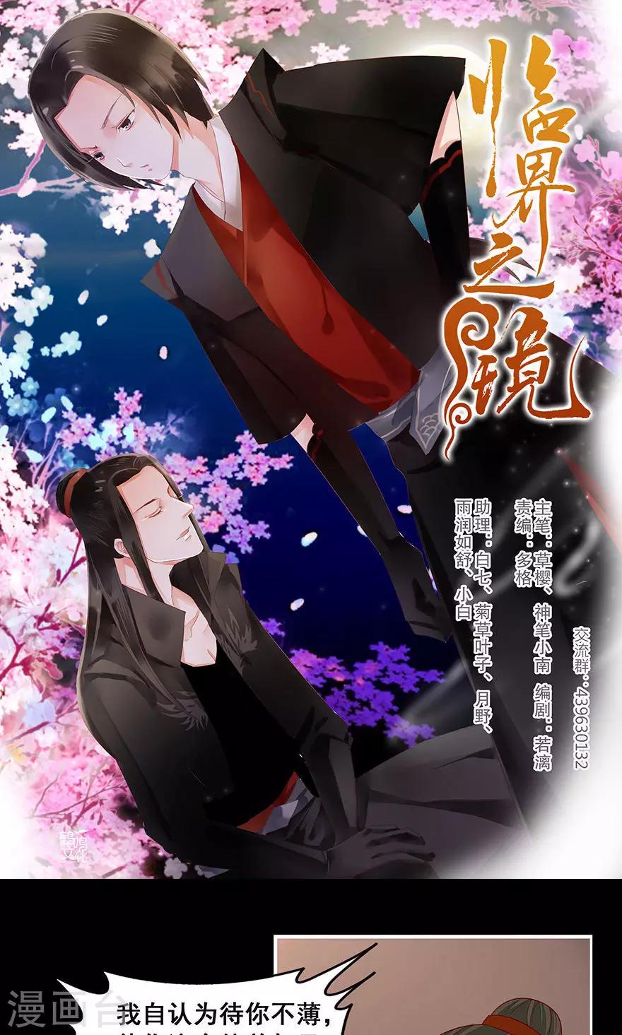 第37话-第43话