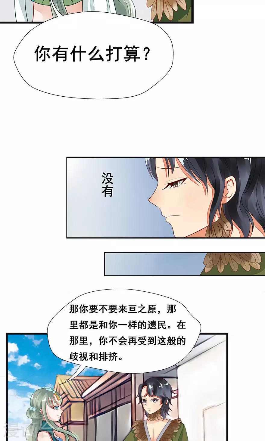 第37话-第43话