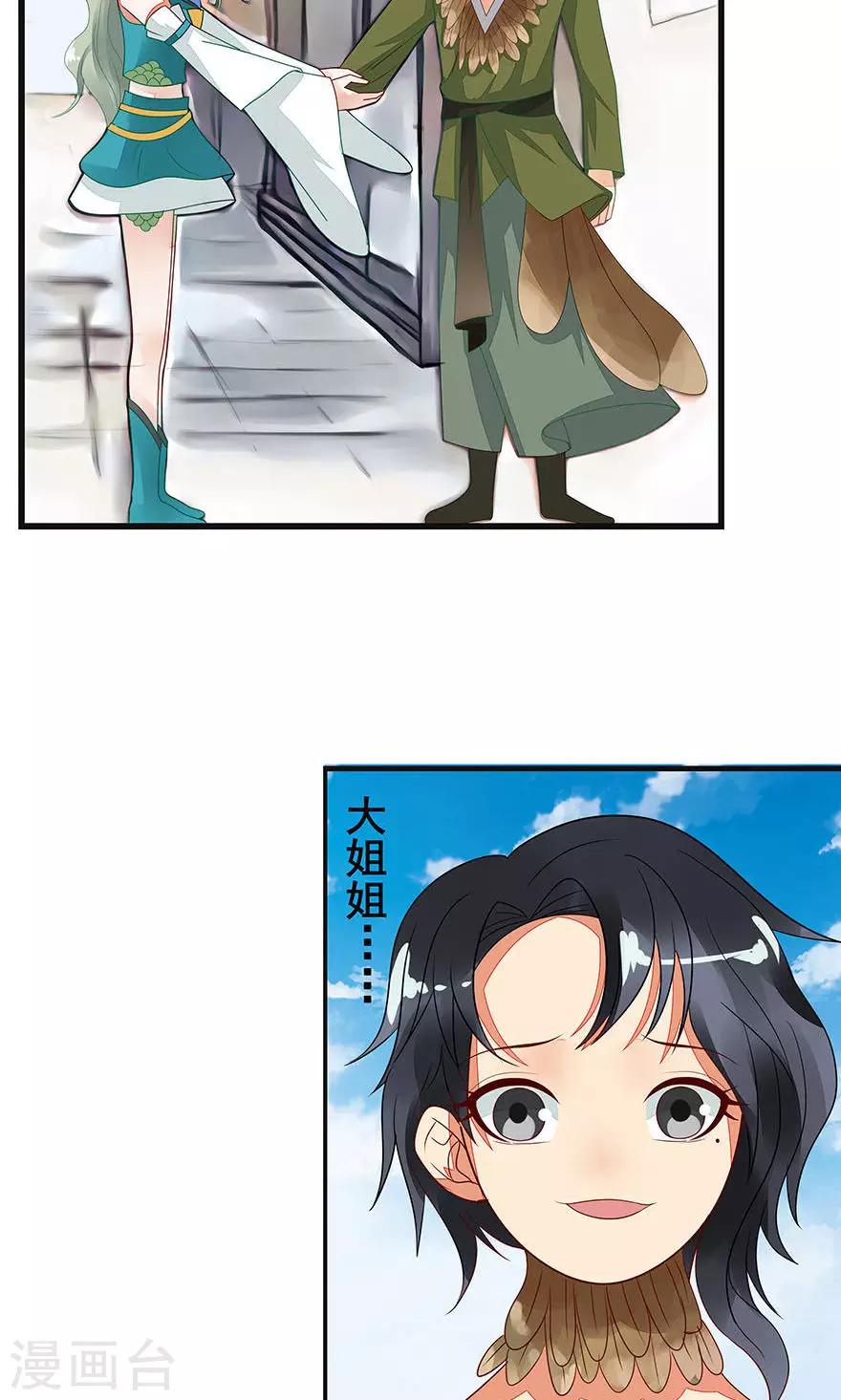 第37话-第43话