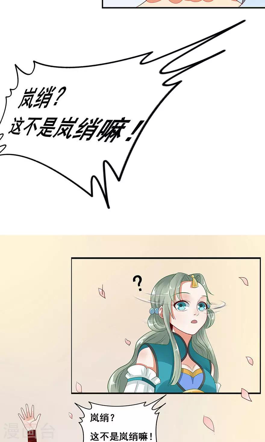 第37话-第43话