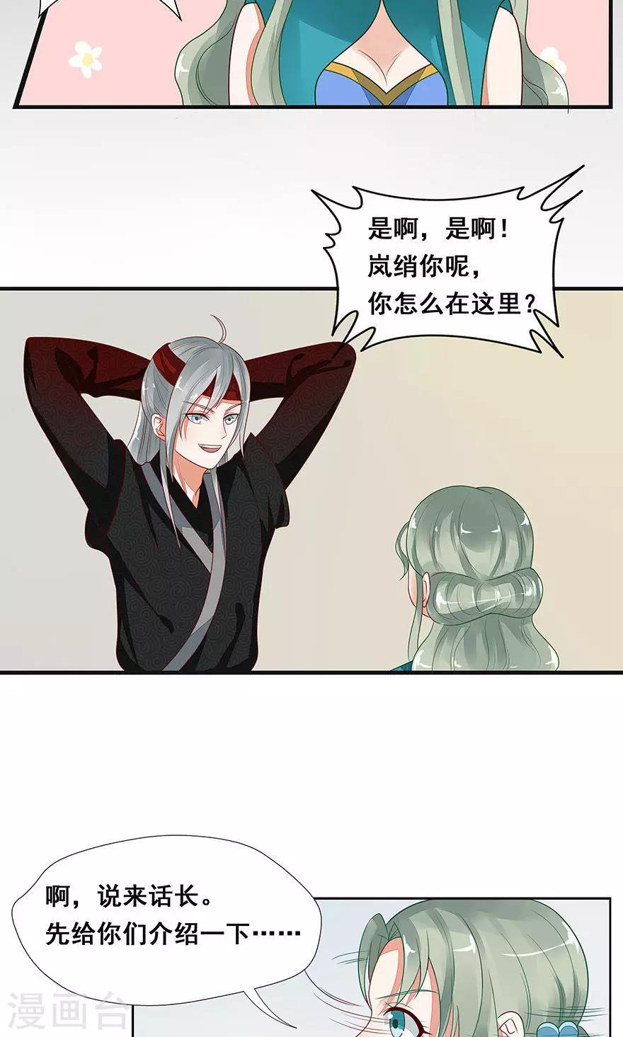 第37话-第43话