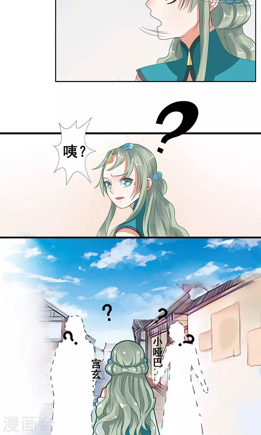 第37话-第43话