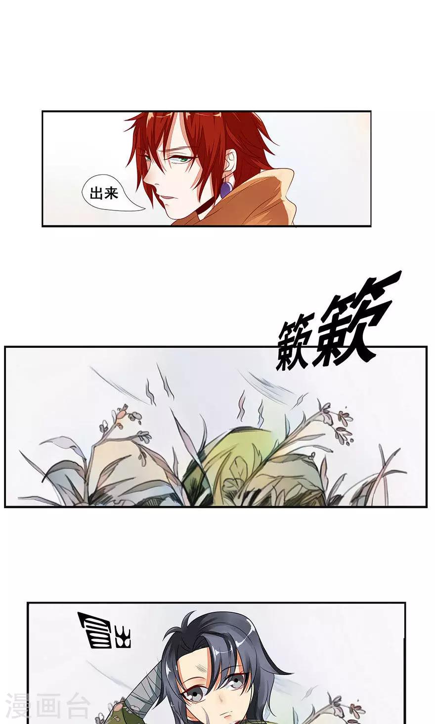 第37话-第43话