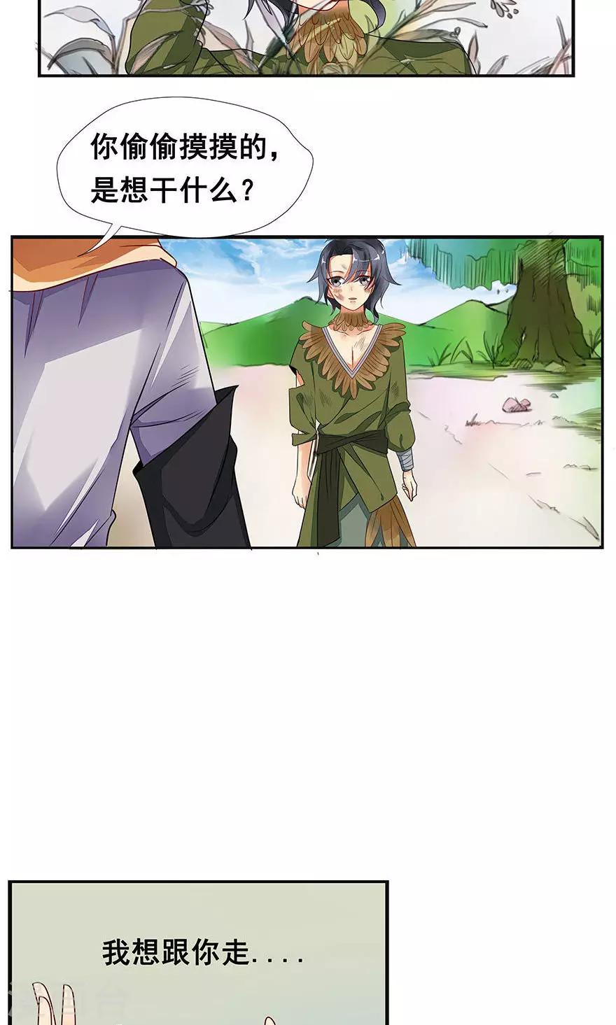 第37话-第43话