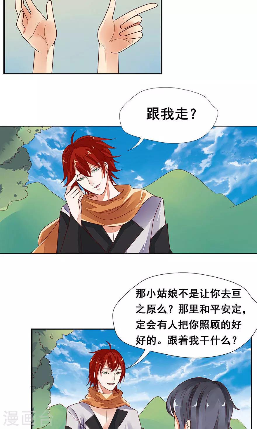 第37话-第43话