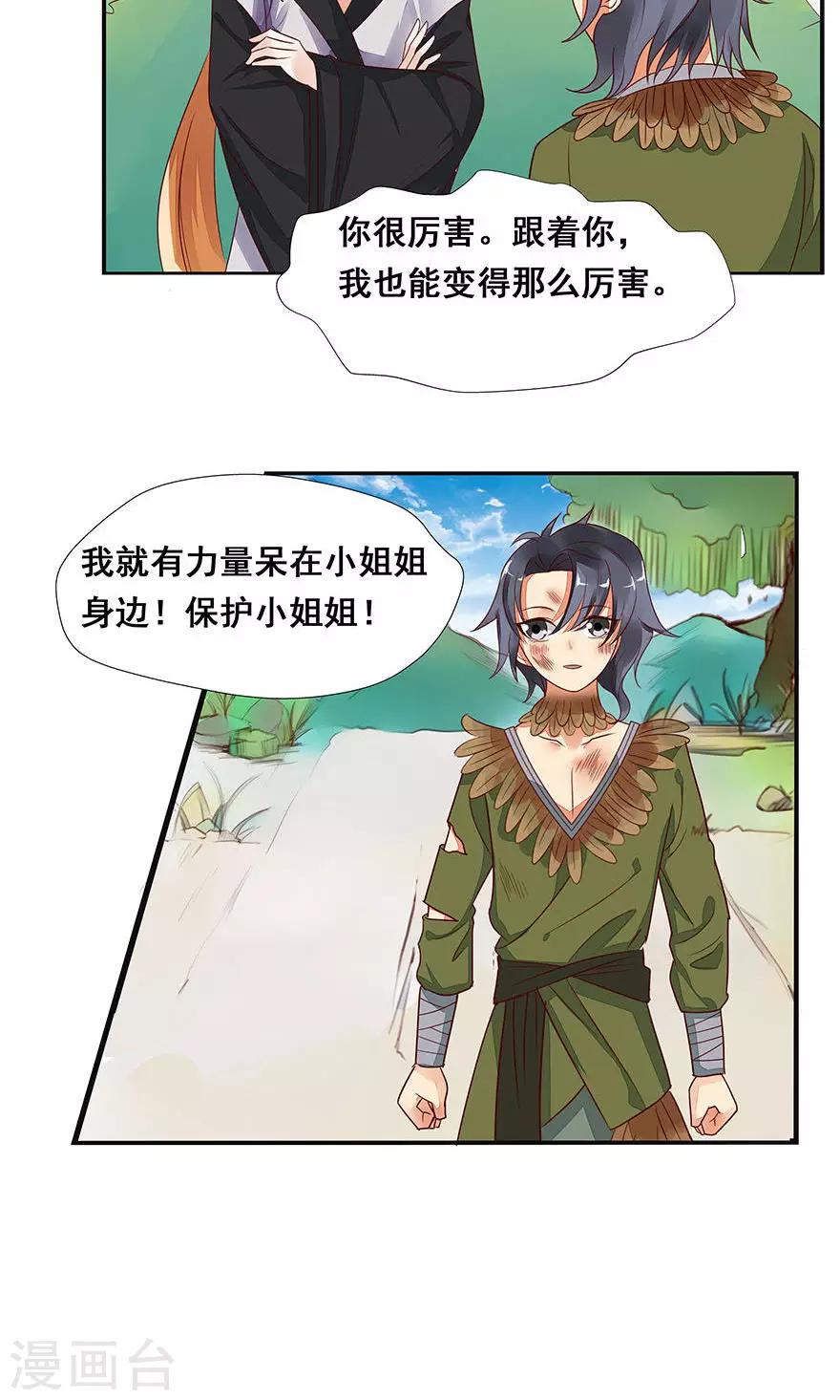 第37话-第43话