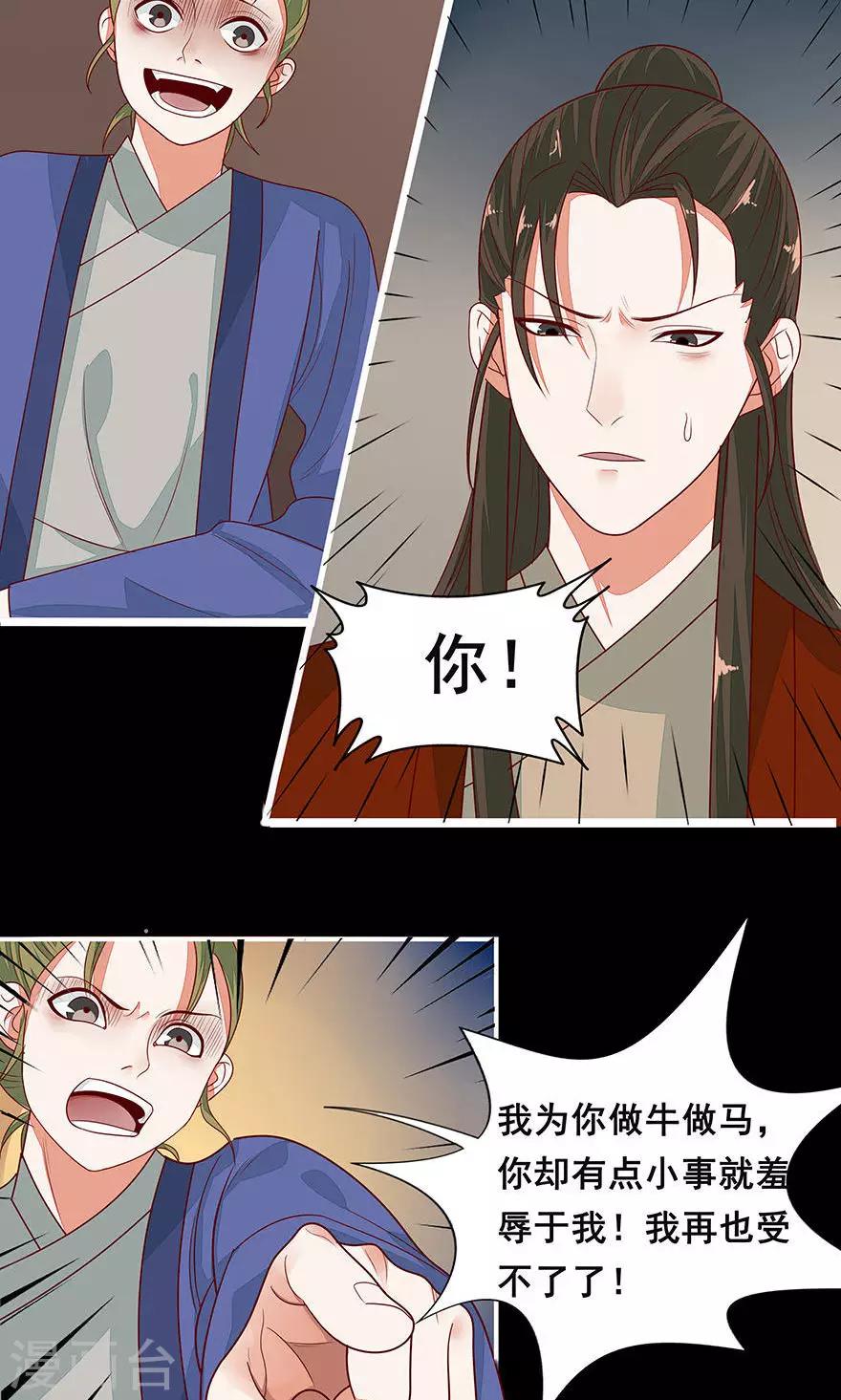 第37话-第43话