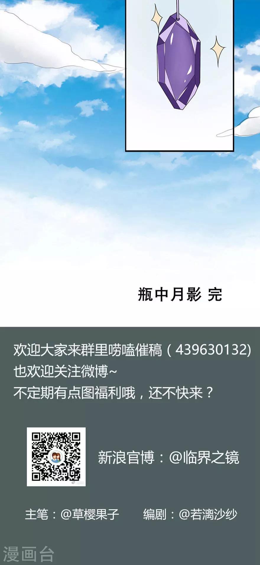 第37话-第43话