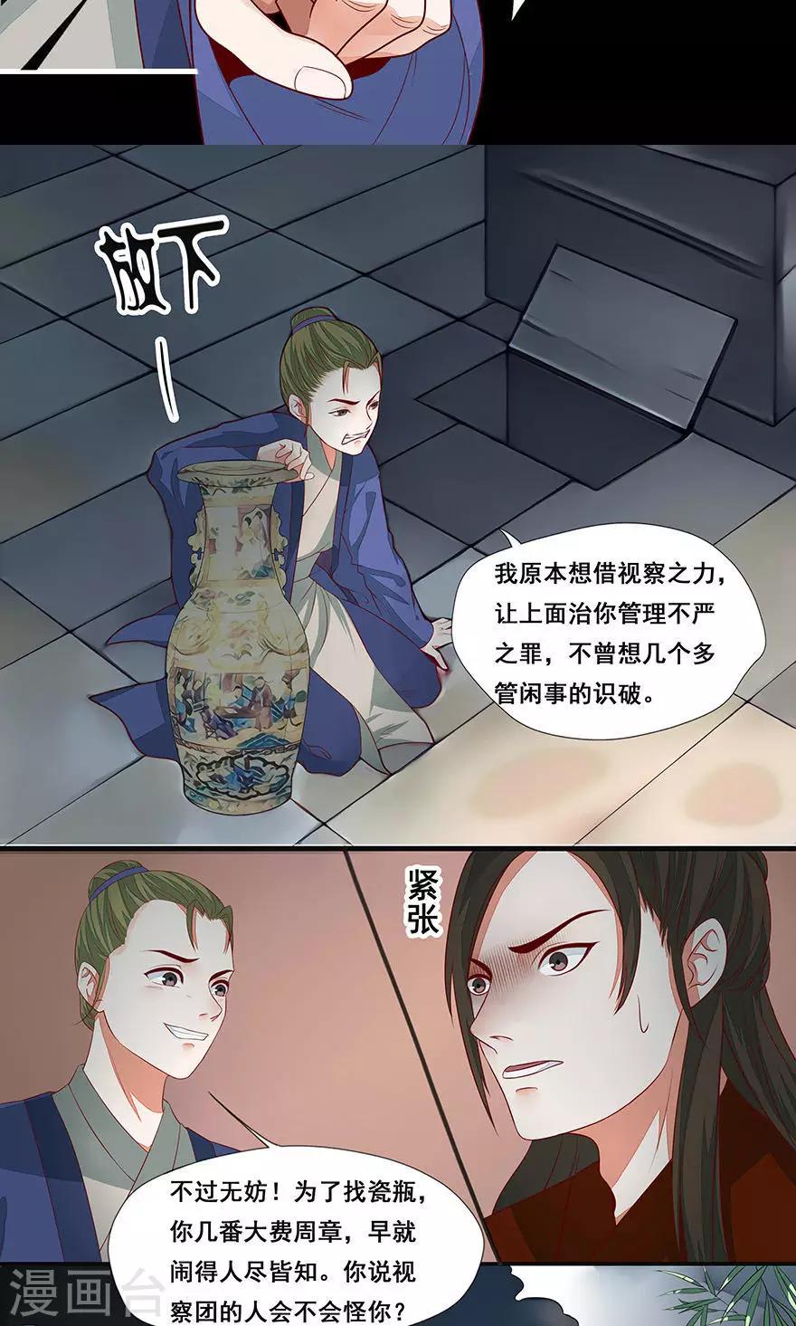 第37话-第43话