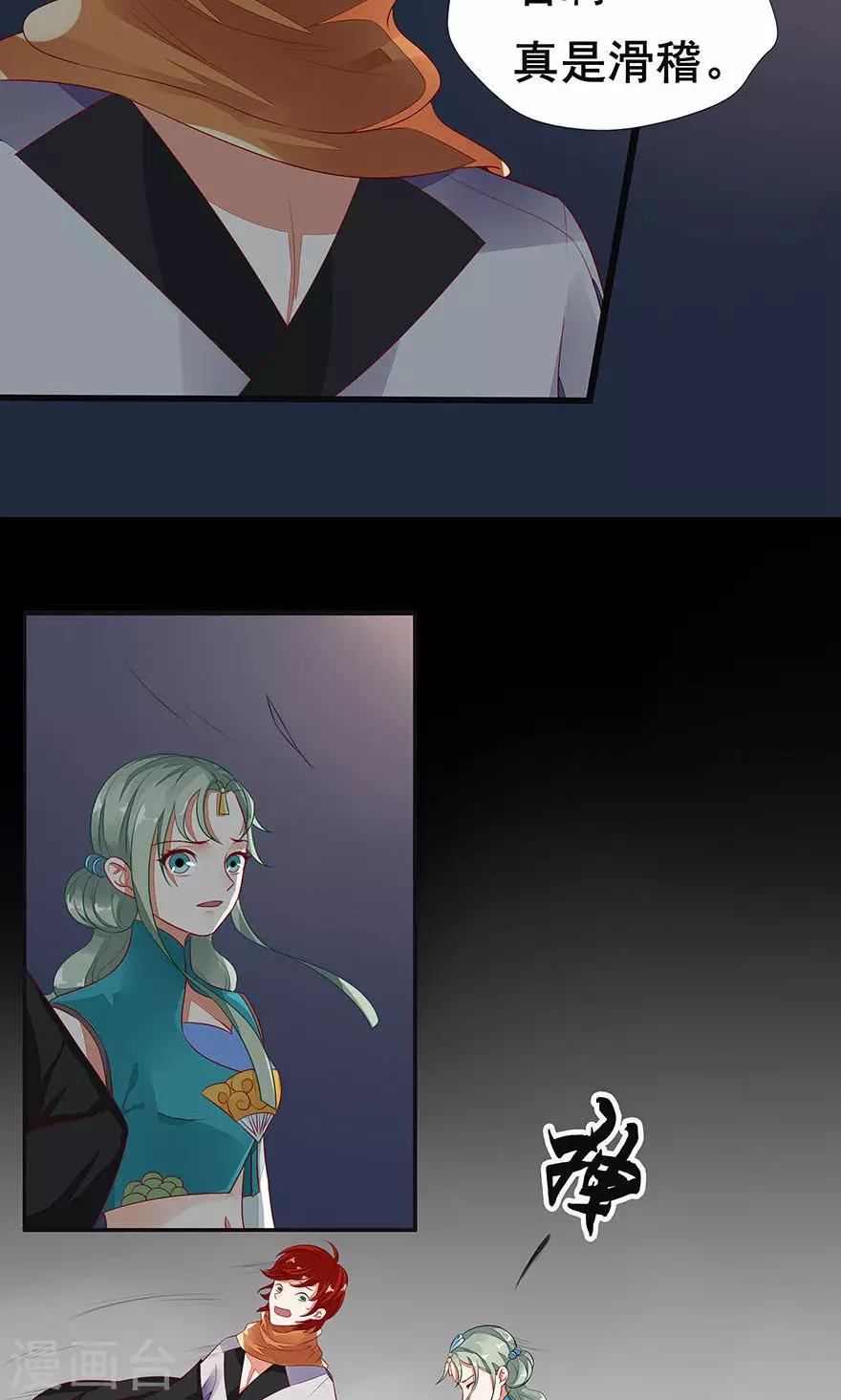 第37话-第43话