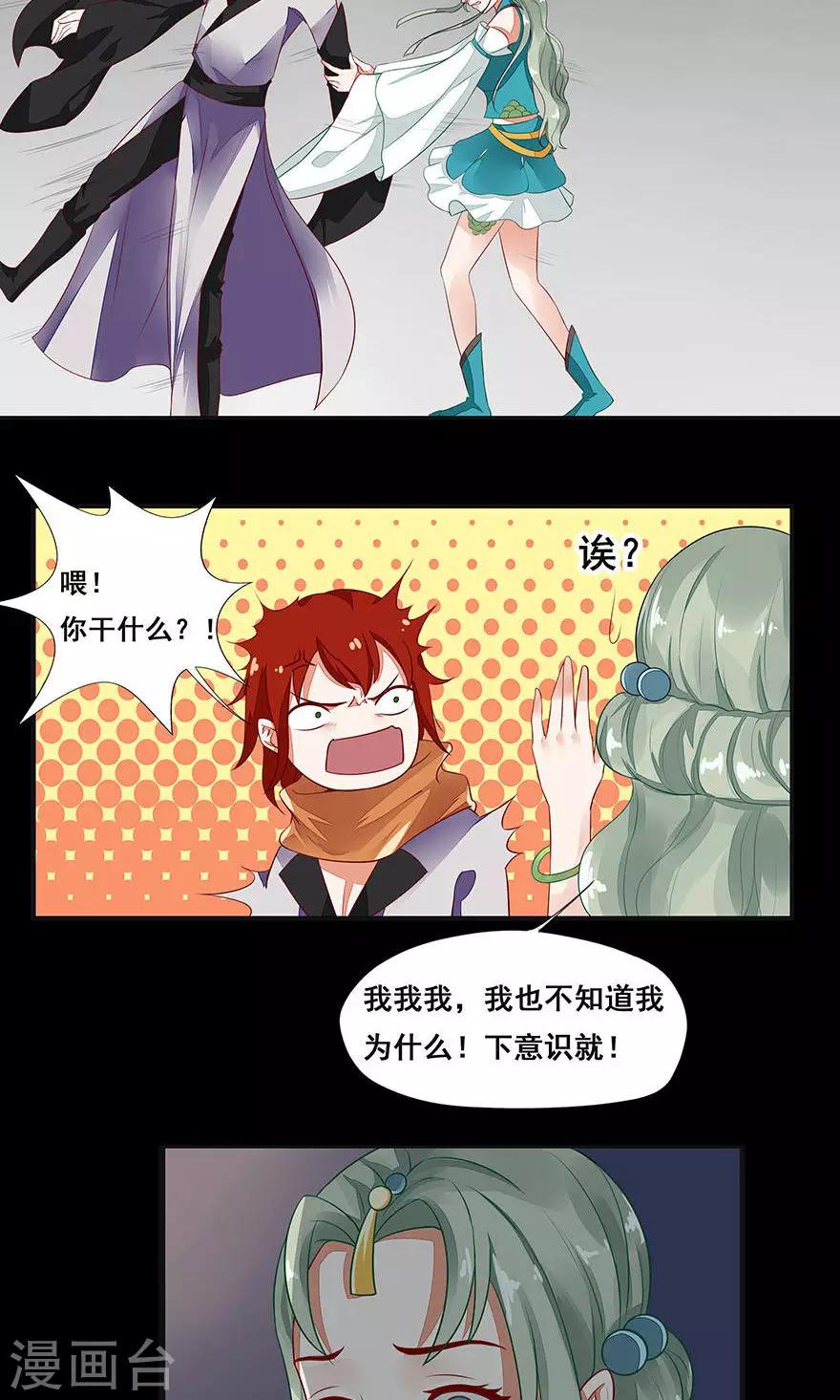第37话-第43话