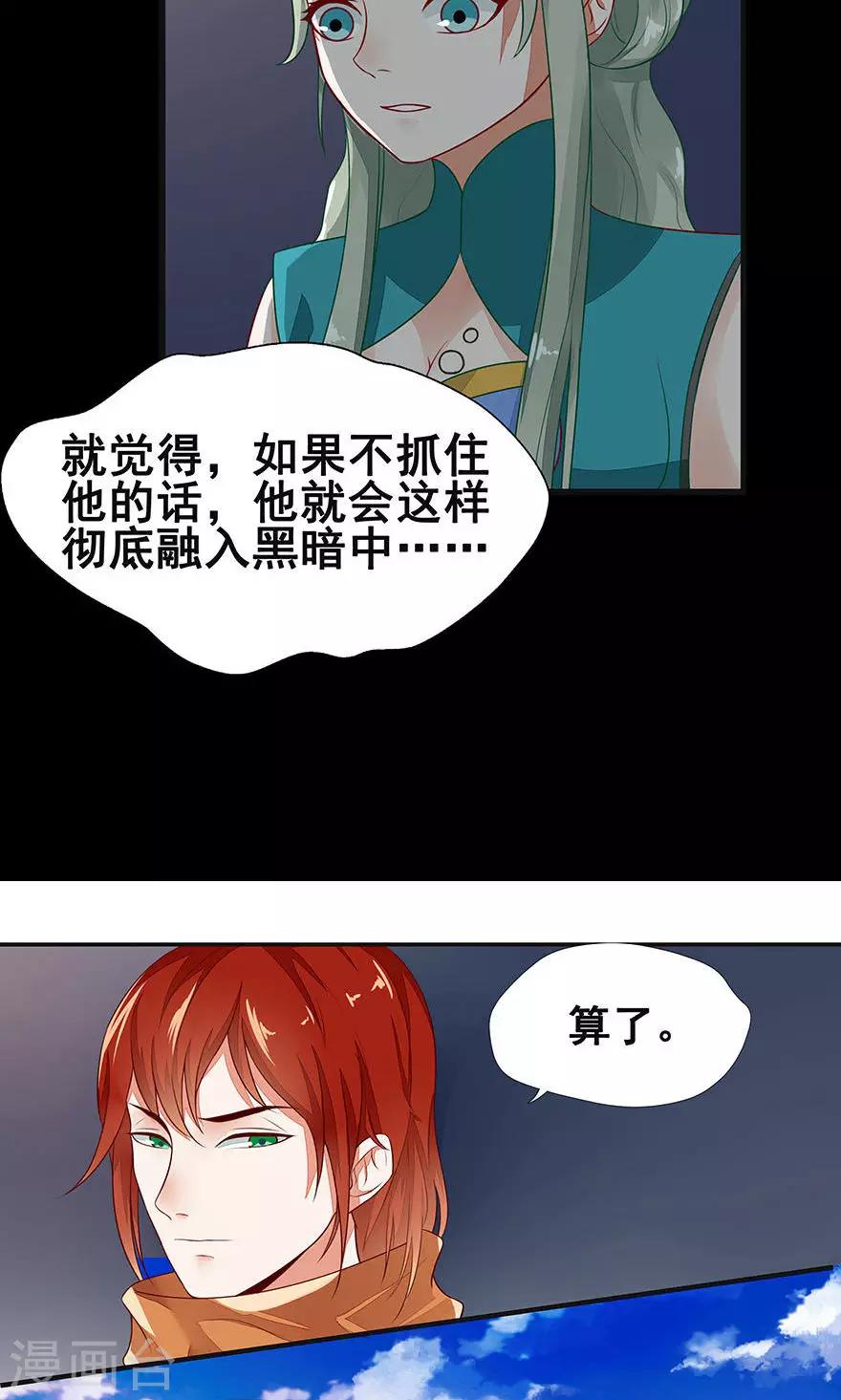 第37话-第43话