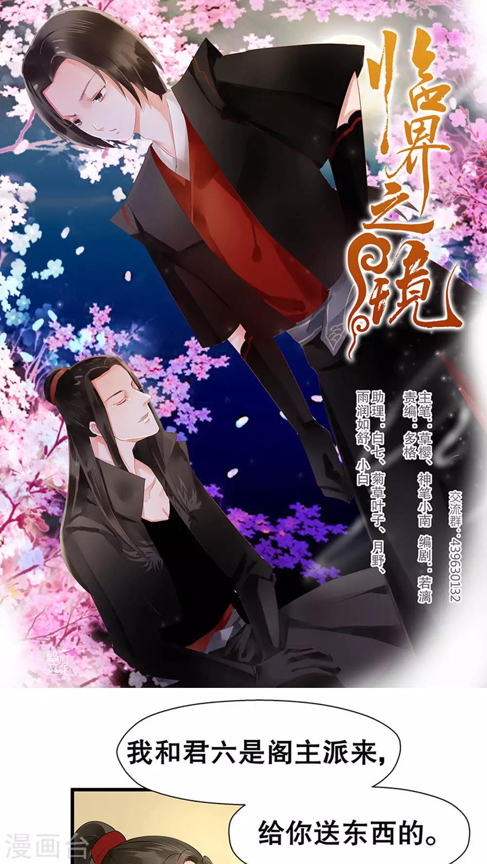第39话-第45话