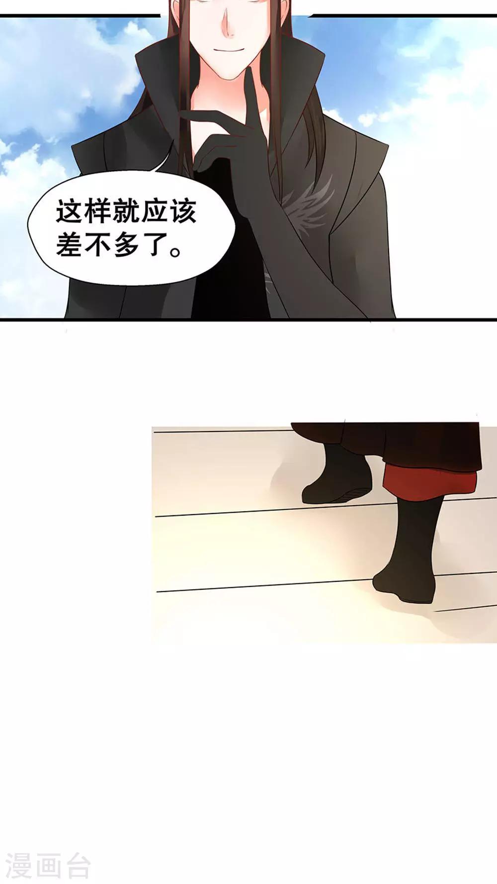 第39话-第45话