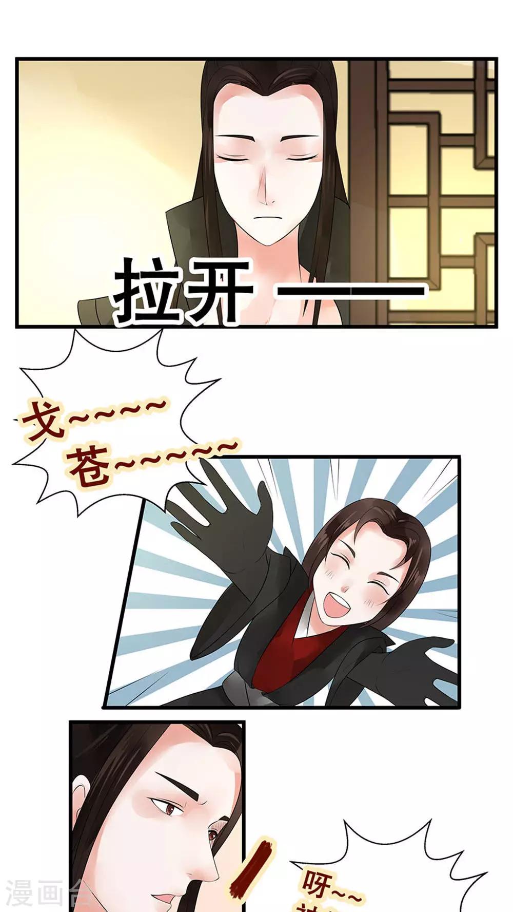 第39话-第45话