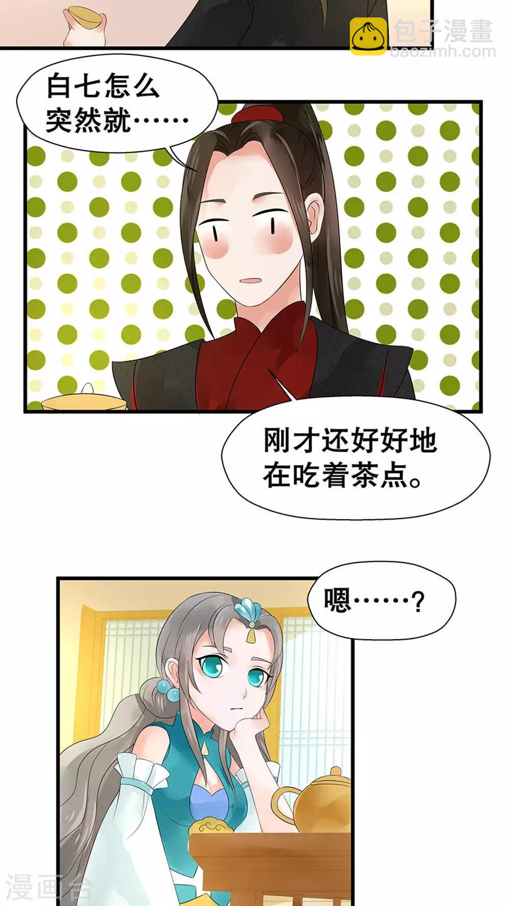 第39话-第45话
