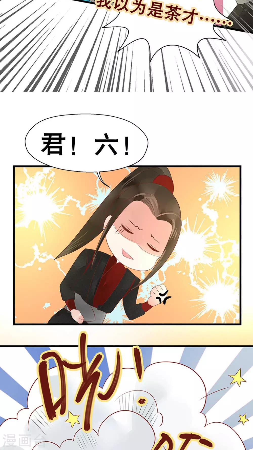 第39话-第45话