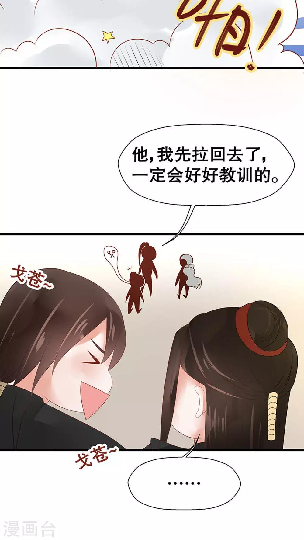 第39话-第45话