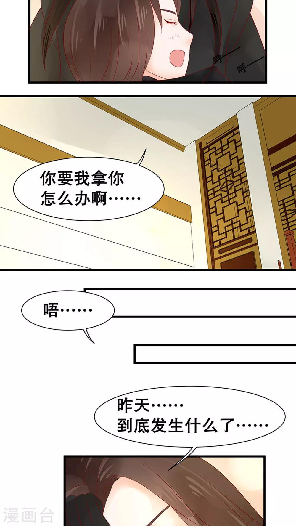 第39话-第45话