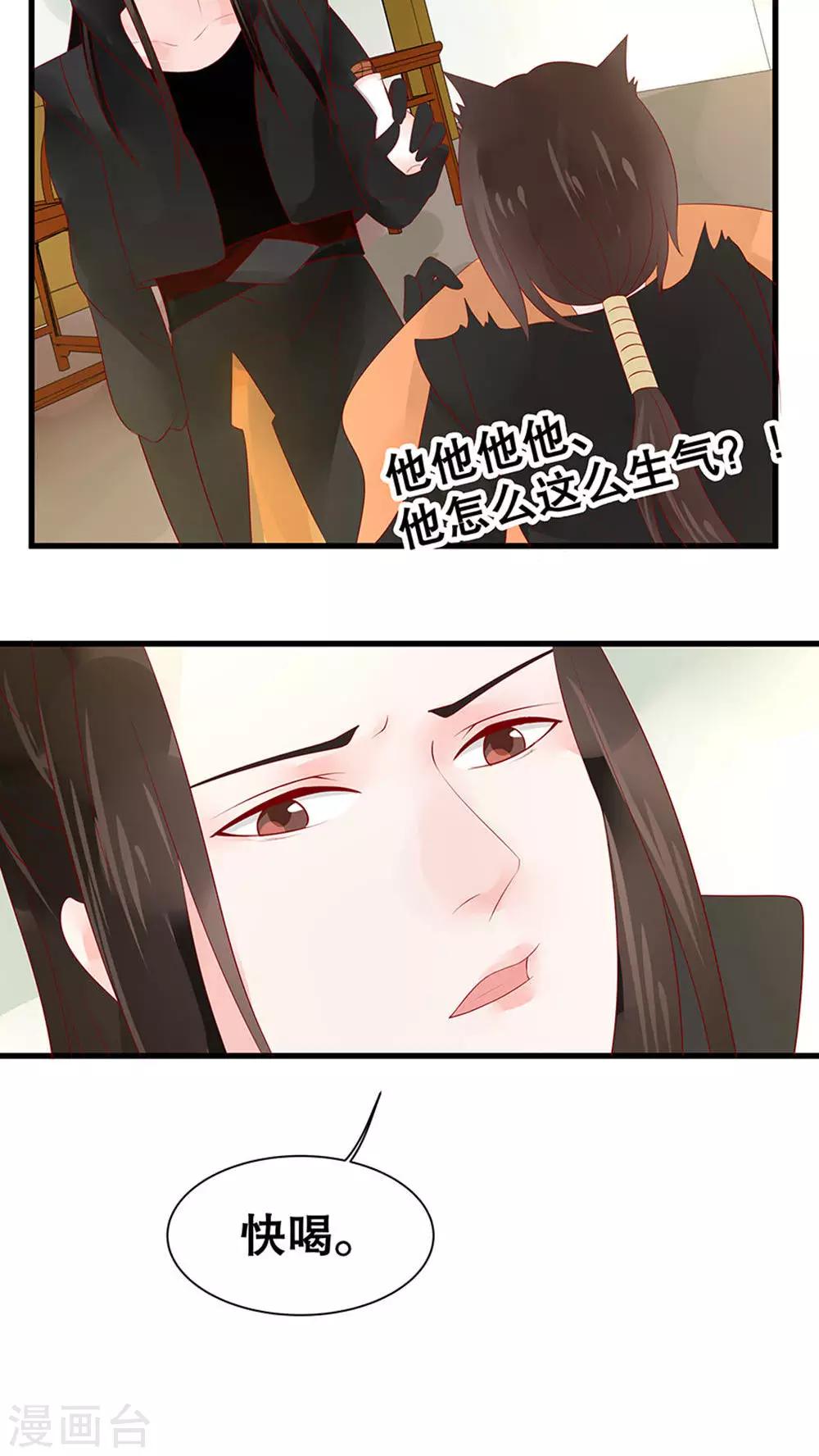 第39话-第45话
