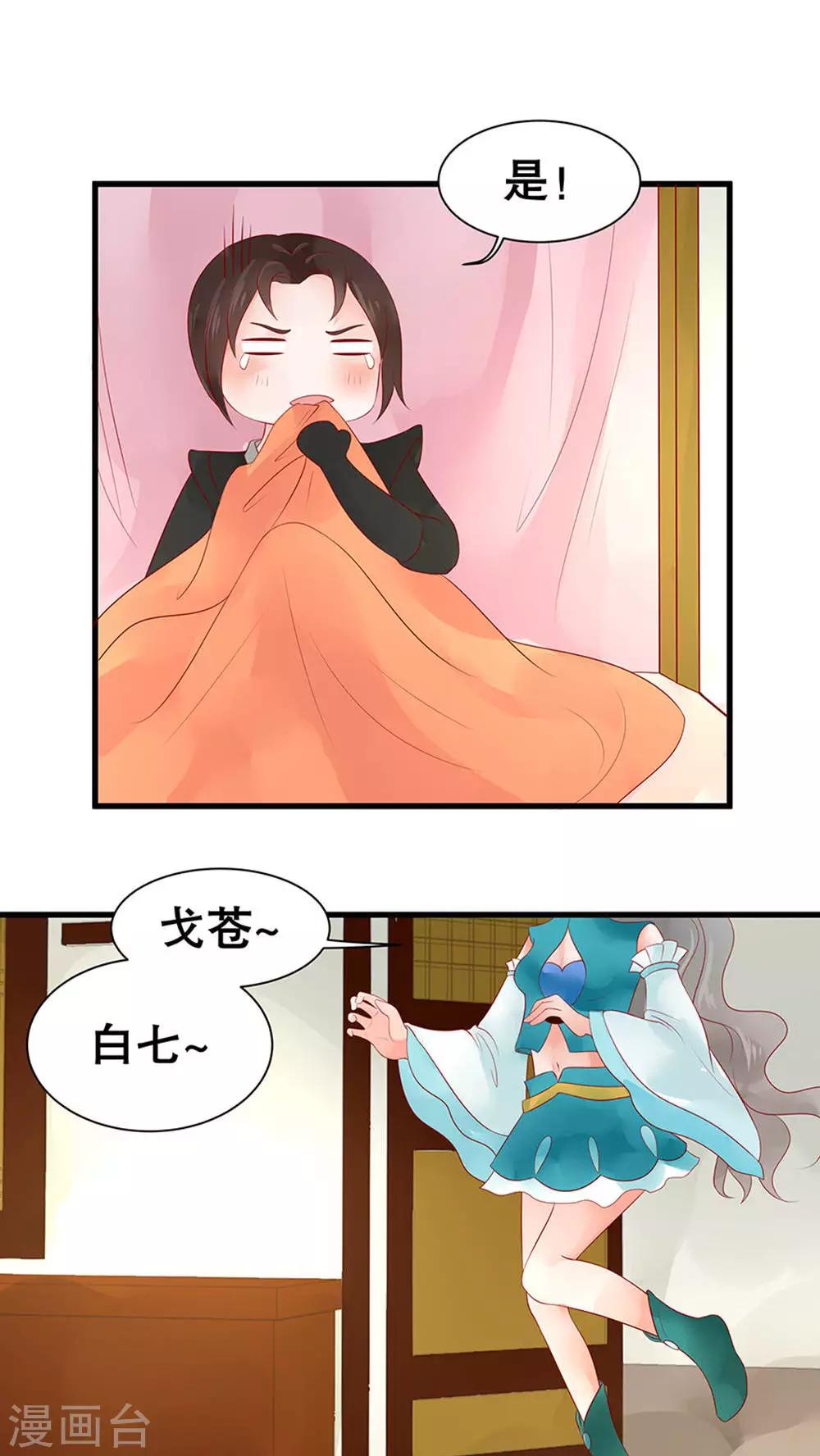 第39话-第45话