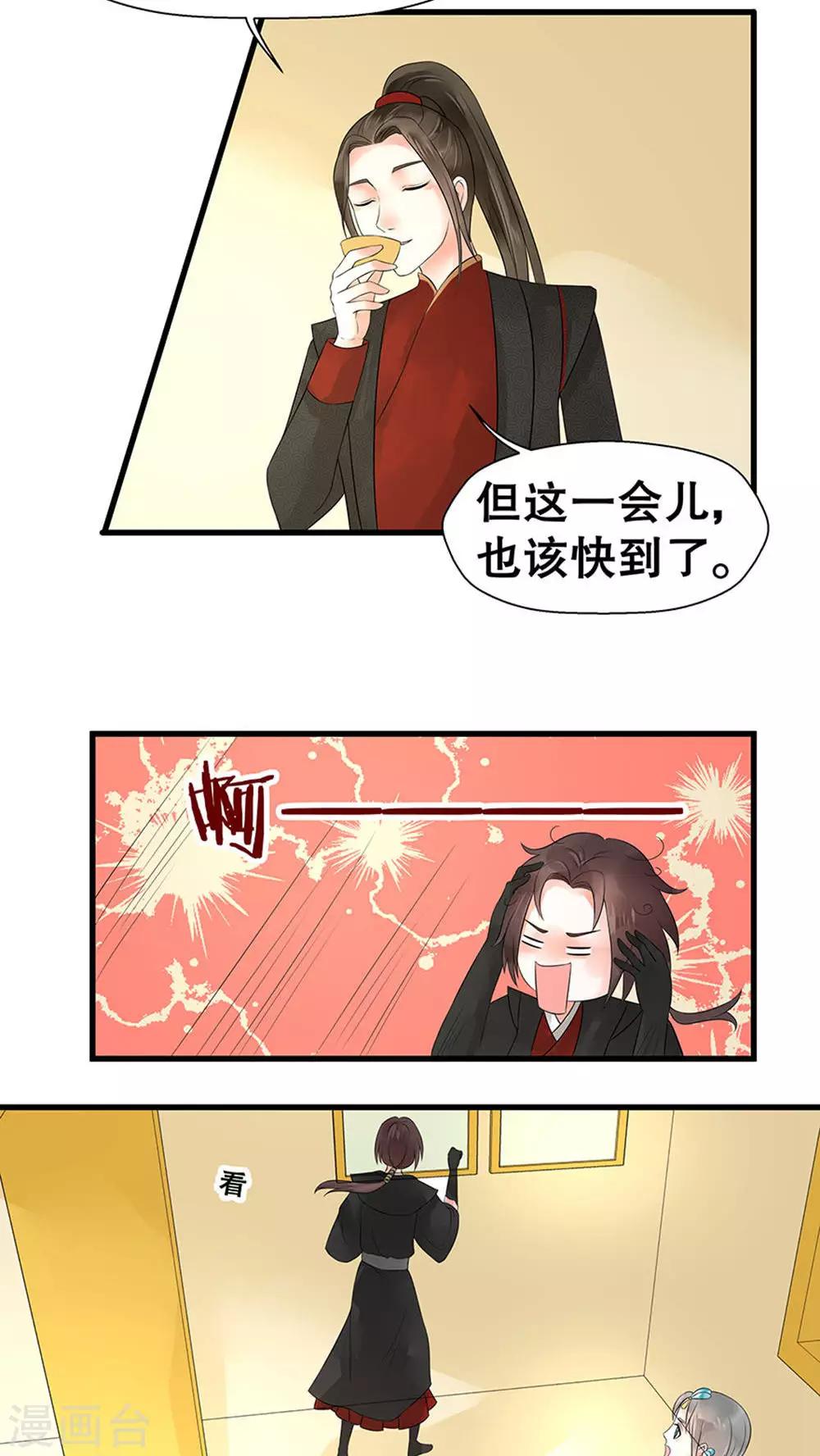 第39话-第45话