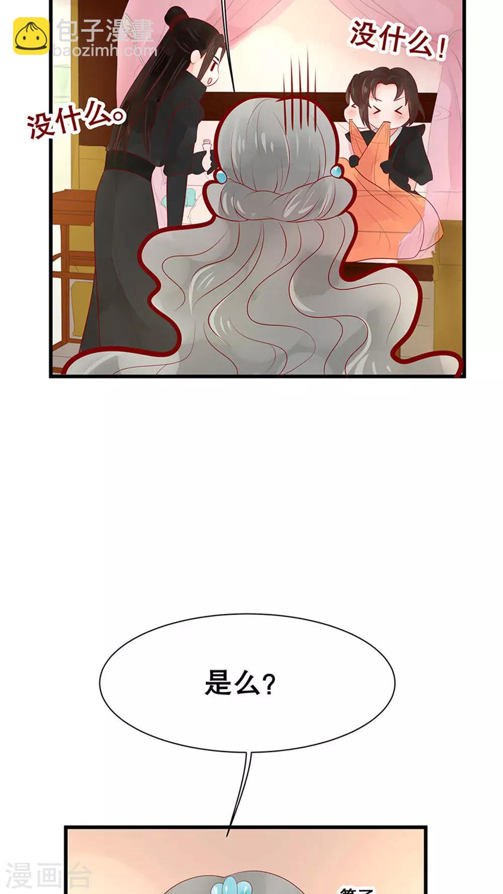 第39话-第45话