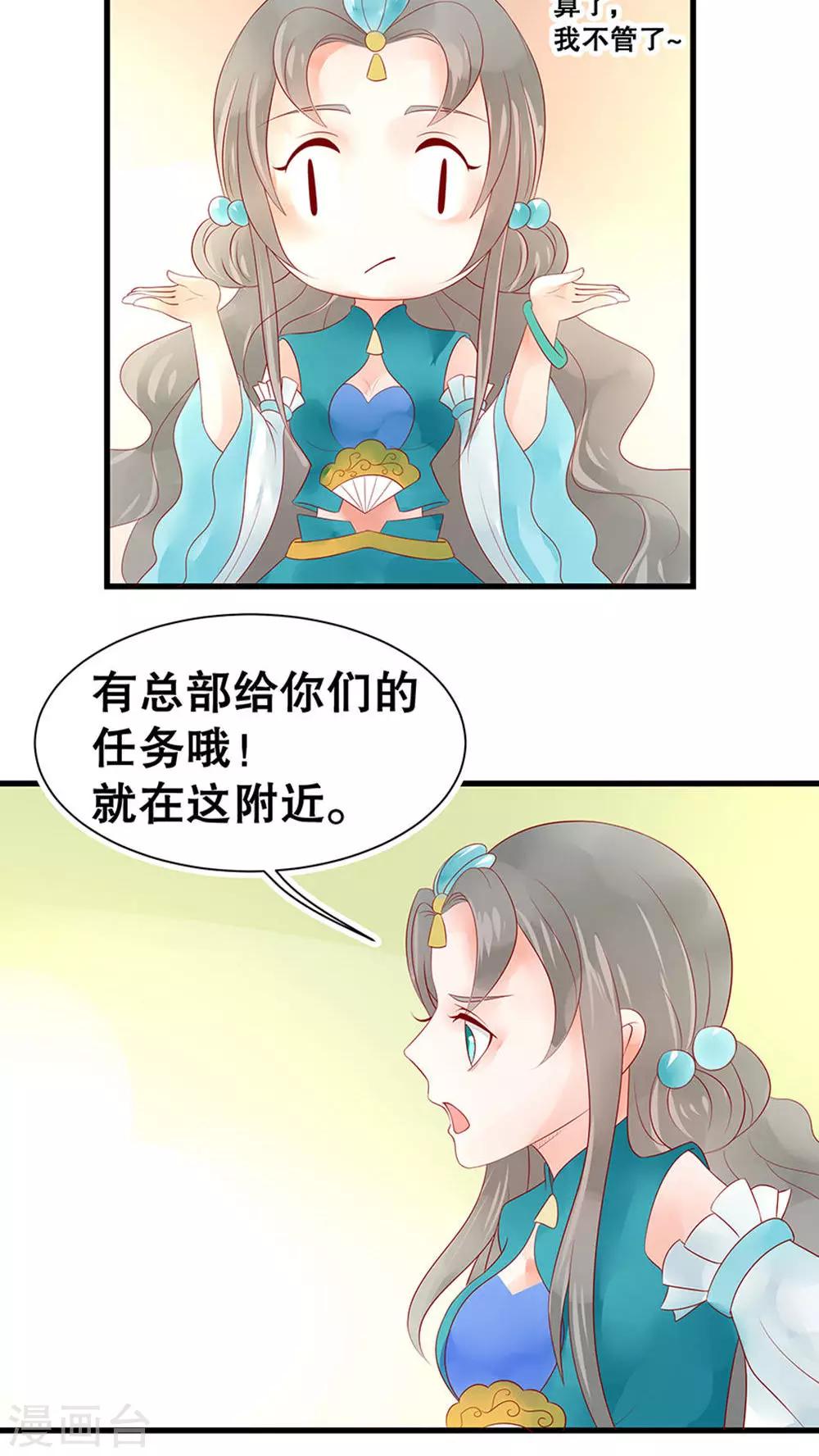第39话-第45话
