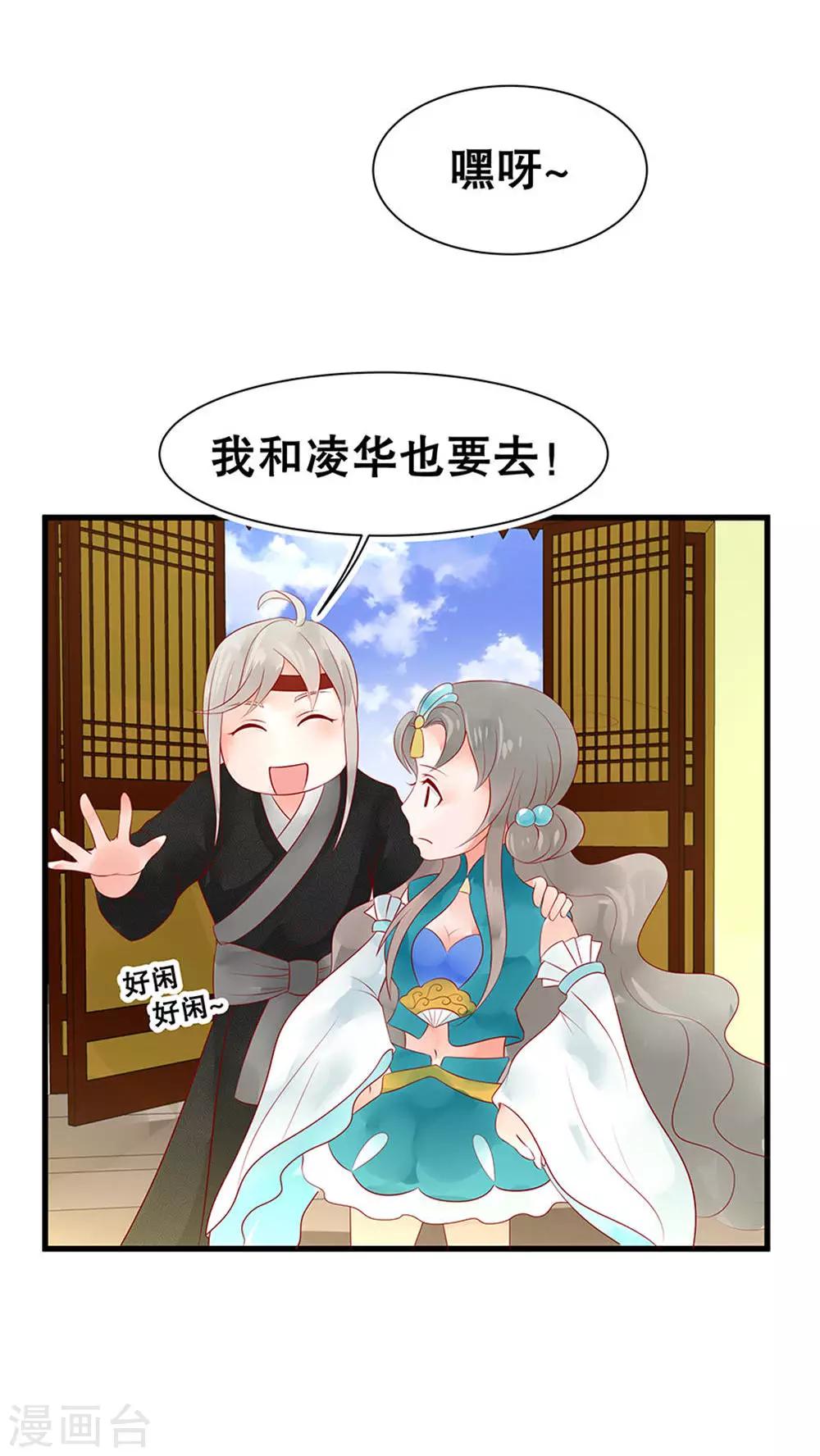 第39话-第45话