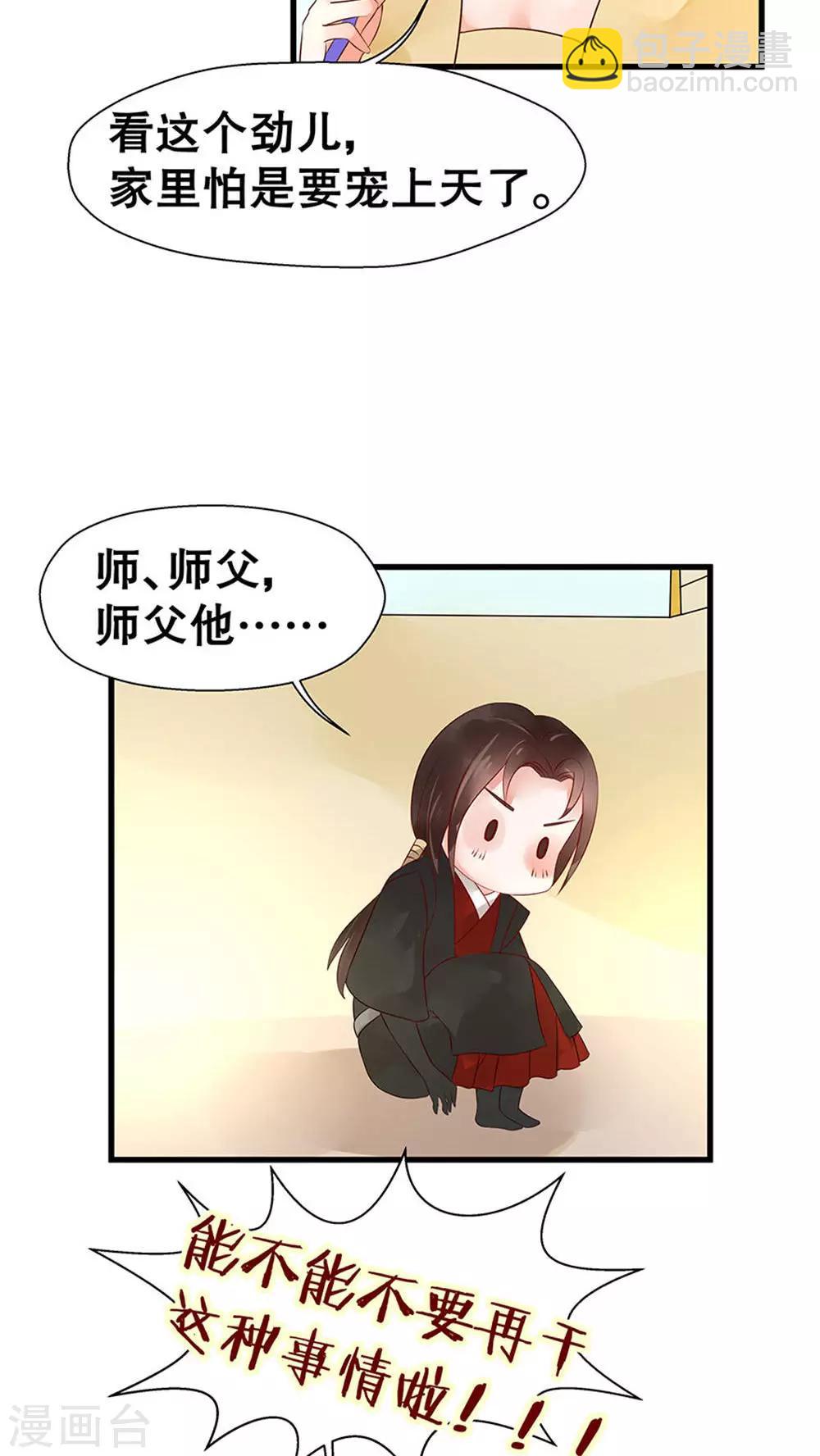 第39话-第45话
