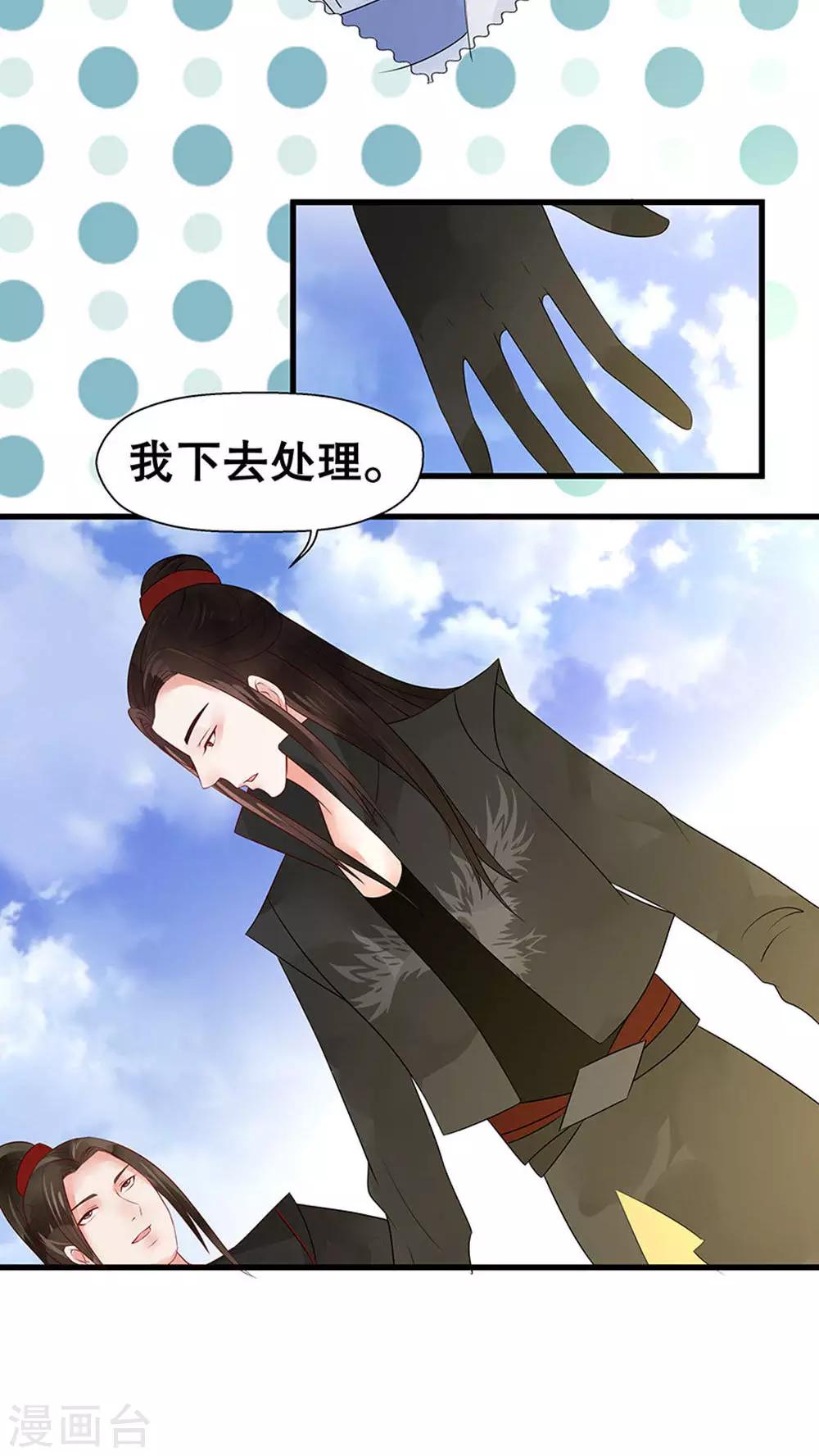 第39话-第45话