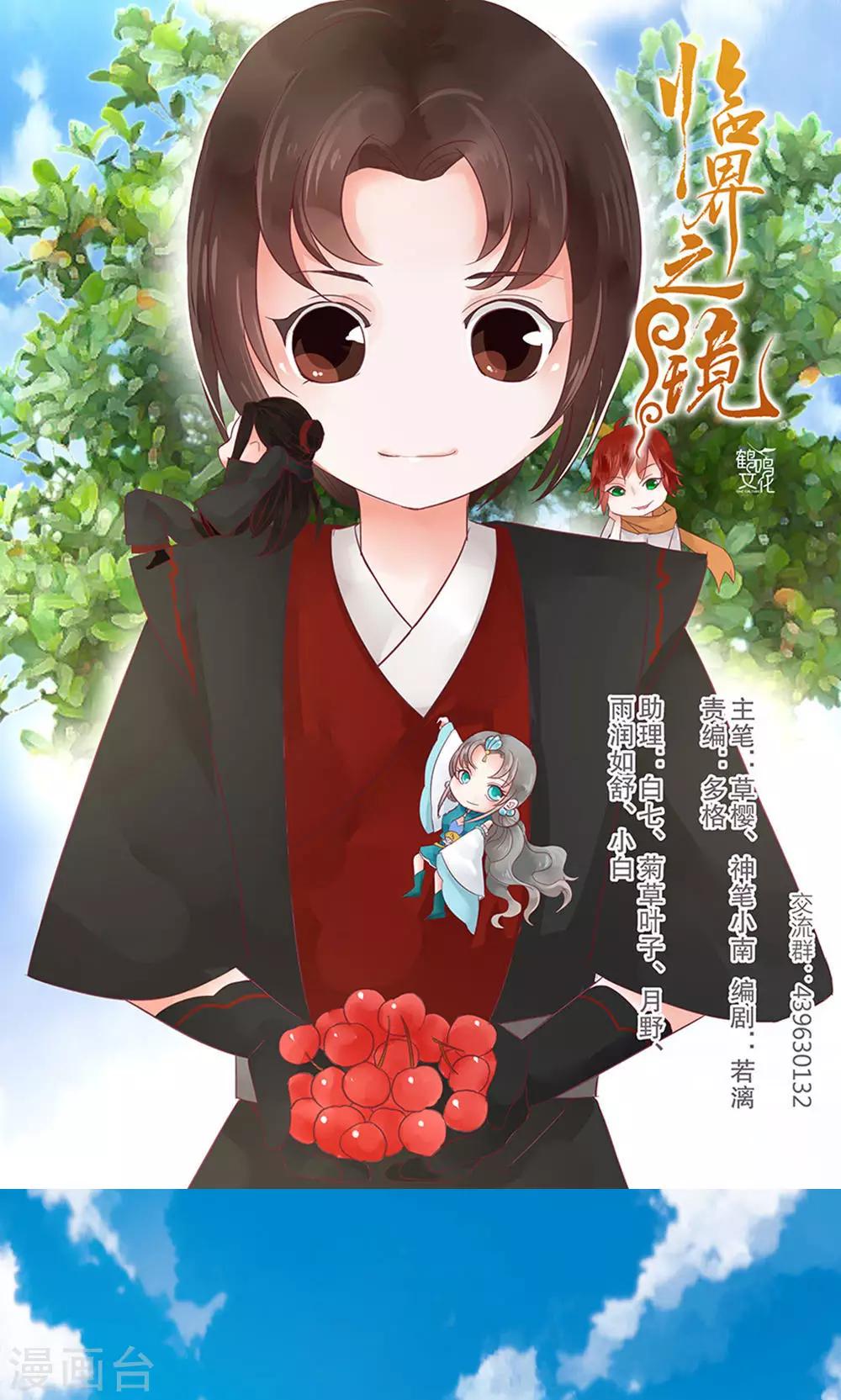 第41话-第47话