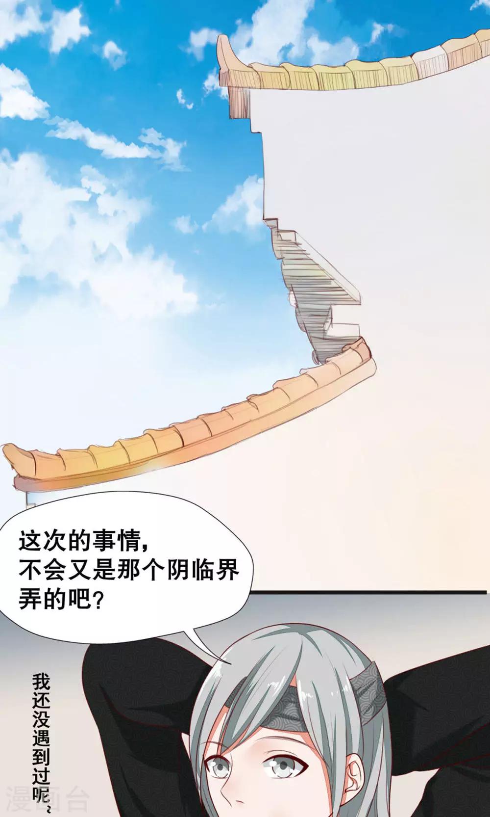 第41话-第47话