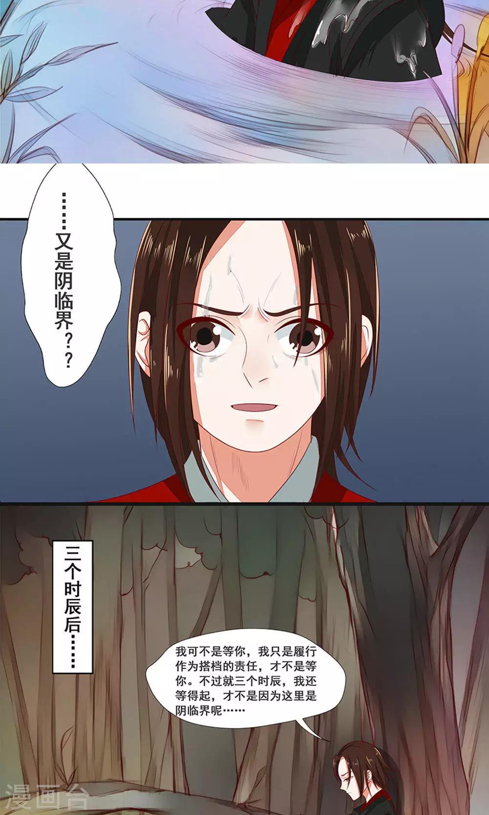 第41话-第47话