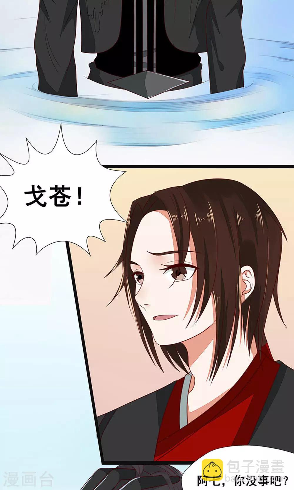 第41话-第47话