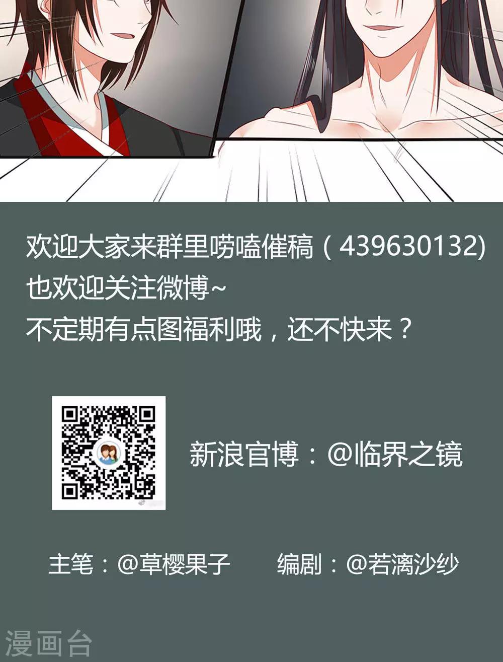 第41话-第47话